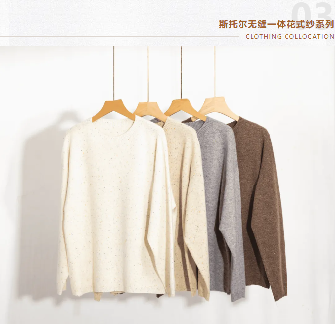 EFB服饰供应链展