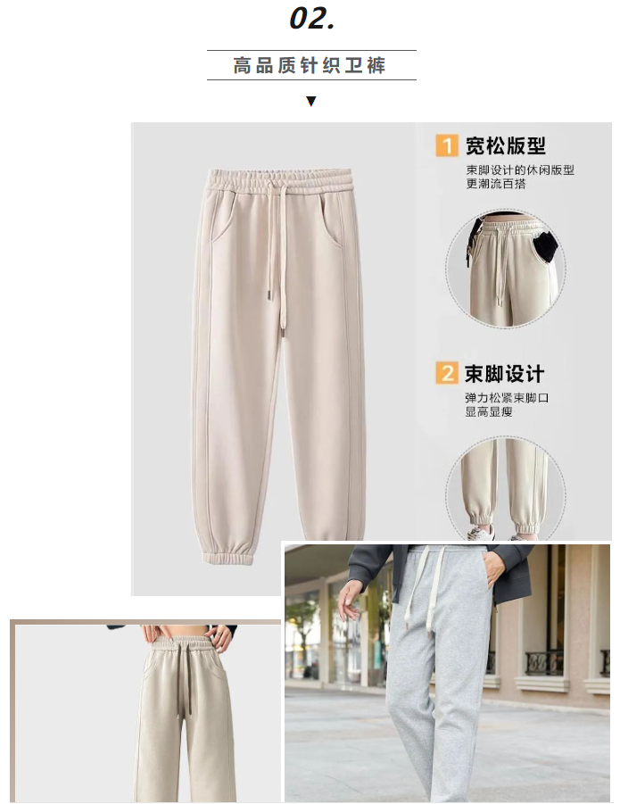 LINK服饰供应链展