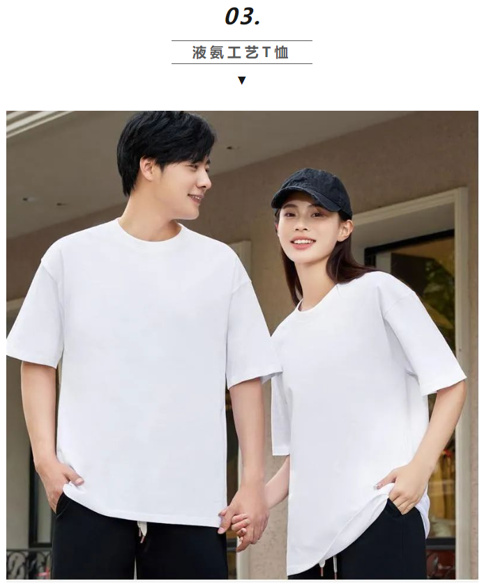 LINK服饰供应链展