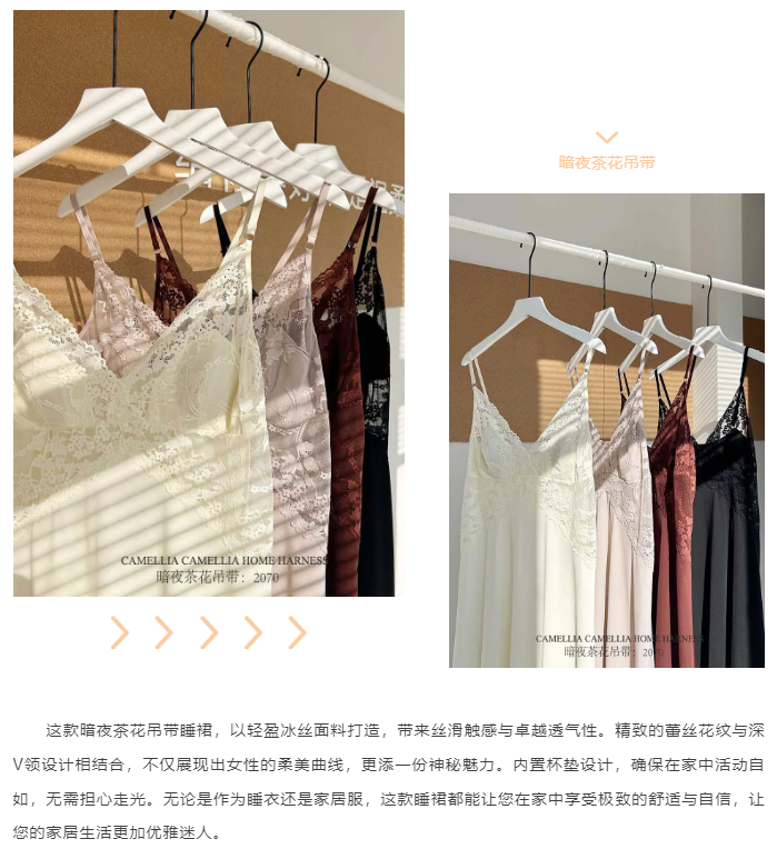 LINK服饰供应链展 LINK服饰供应链展