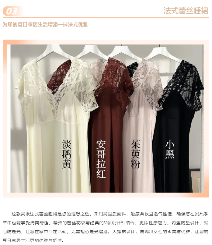 LINK服饰供应链展 LINK服饰供应链展