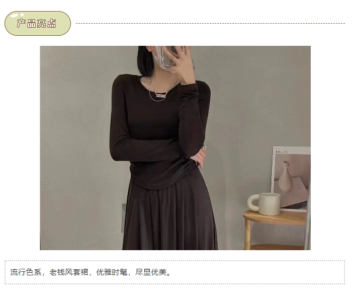 LINK服饰供应链展