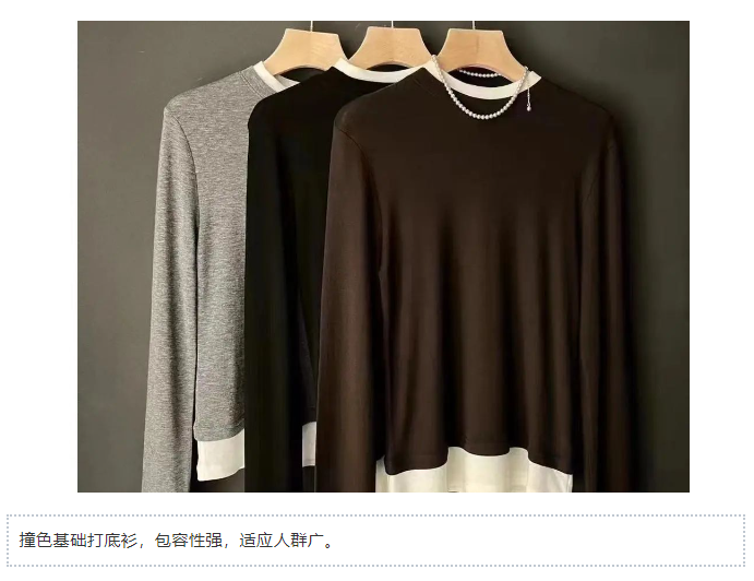 LINK服饰供应链展