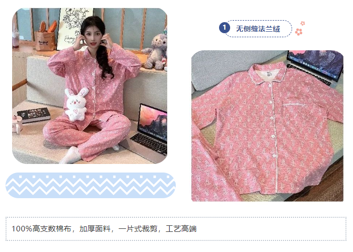 LINK服饰供应链展 LINK服饰供应链展