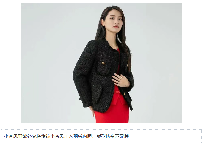 LINK服饰供应链展 LINK服饰供应链展