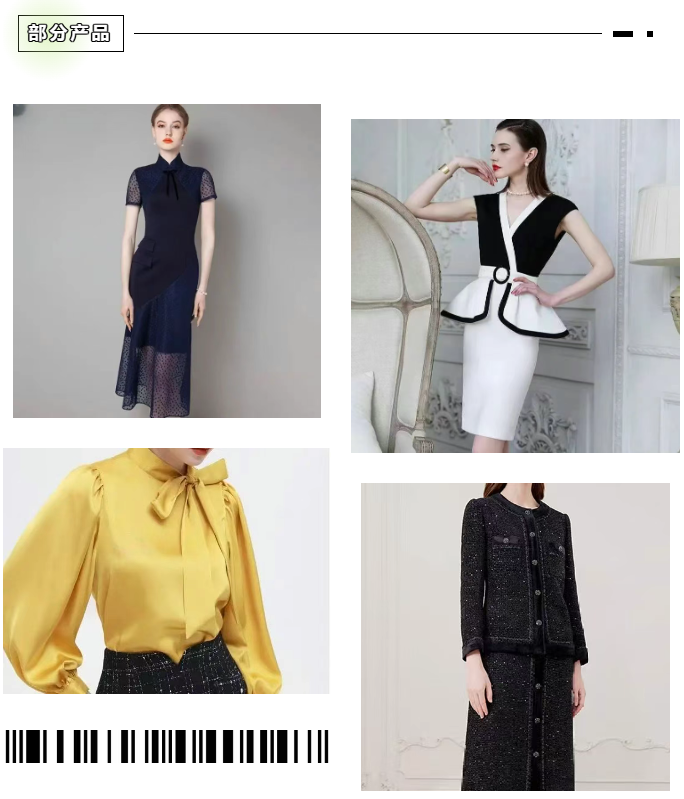 LINK服饰供应链展 LINK服饰供应链展