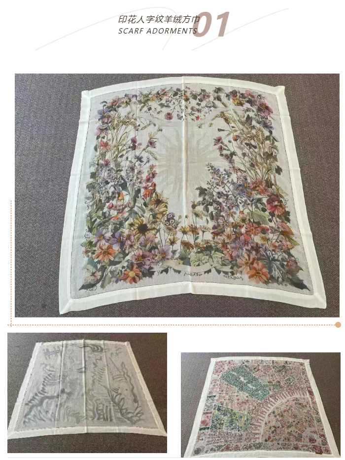 LINK服饰供应链展
